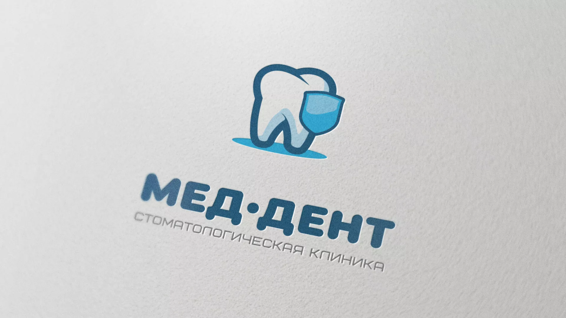 Разработка логотипа стоматологической клиники «МЕД-ДЕНТ» в Черкесске